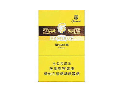 将军(战神荣耀)香烟口感测评!将军(战神荣耀)哪里有卖的