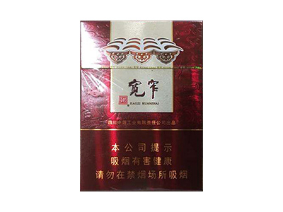 宽窄(吉祥双中支)香烟口感解析 宽窄(吉祥双中支)香烟7月份价格表