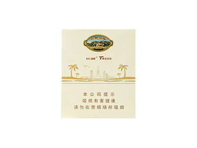 长城(椰海茄客)香烟多少钱呢!评价怎么样
