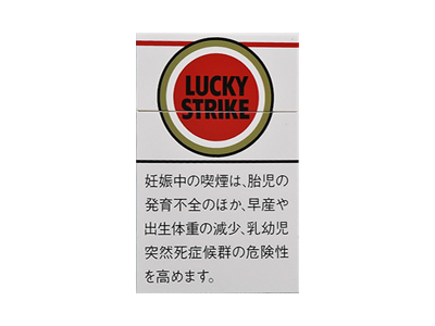 好彩(硬日税)香烟口感测评!好彩(硬日税)哪里有卖的