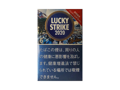 好彩(2020日本限定版 6mg)香烟多少钱呢!评价怎么样