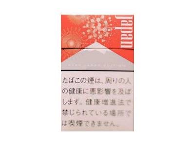 万宝路(硬红日本富士山花火大会限定版)香烟口感测评!万宝路(硬红日本富士山花火大会限定版)哪里有卖的