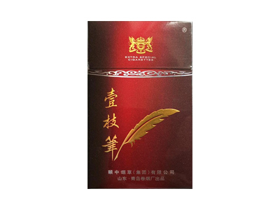 壹枝笔(硬红)香烟多少钱呢!评价怎么样