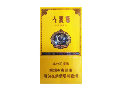 人参(百草之王)香烟口感测评!人参(百草之王)哪里有卖的