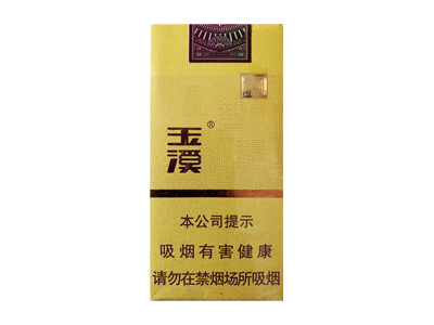 玉溪(软境界中支)香烟多少钱呢!评价怎么样