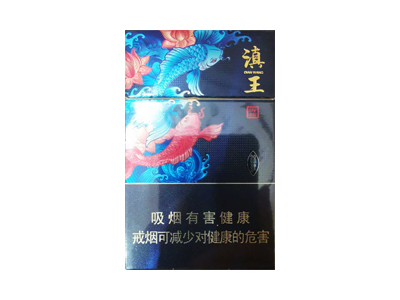 御猫(滇王)香烟口感测评!御猫(滇王)哪里有卖的