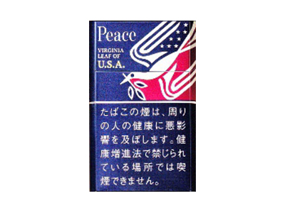 和平(日税限定美国版)香烟多少钱呢!评价怎么样