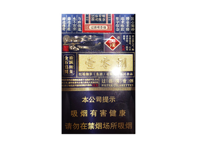 玉溪(壹零捌新版)香烟多少钱呢!评价怎么样