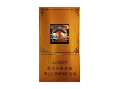 龙烟(大时代)香烟多少钱呢!评价怎么样