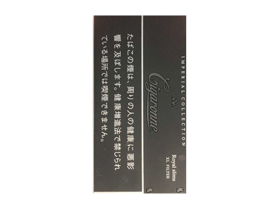 卡比龙(黑细支日税版)香烟多少钱呢!评价怎么样