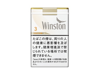卡斯特(软白3mg日版)香烟口感测评!卡斯特(软白3mg日版)哪里有卖的