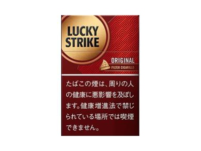 好彩(小雪茄 ORIGINAL日版)香烟多少钱呢!评价怎么样