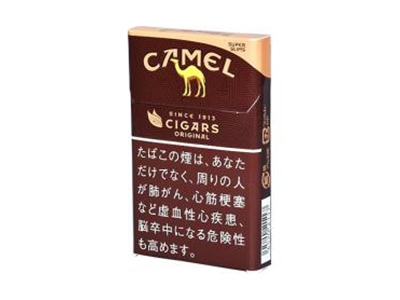 骆驼(雪茄细支日版)香烟口感测评!骆驼(雪茄细支日版)哪里有卖的