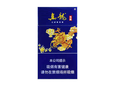 真龙(海韵细支)香烟2023价格表图 真龙(海韵细支)参数图片