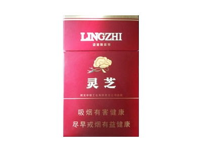 钻石(灵芝)香烟多少钱呢!评价怎么样