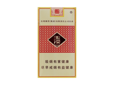 玉溪(细支清香世家)香烟测评!玉溪(细支清香世家)外观好不好看