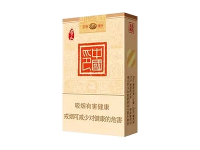 黄山(中国印)香烟口感测评!黄山(中国印)哪里有卖的