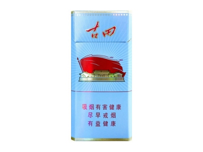 古田(红军灰)香烟多少钱呢!评价怎么样