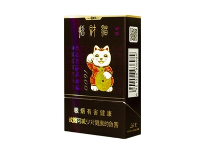 好猫(招财进宝1600)香烟口感测评!好猫(招财进宝1600)哪里有卖的