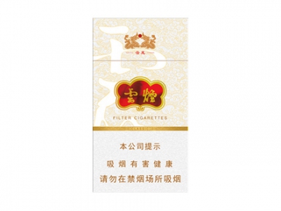 云烟(细支云龙)香烟2024价格表图 云烟(细支云龙)参数图片