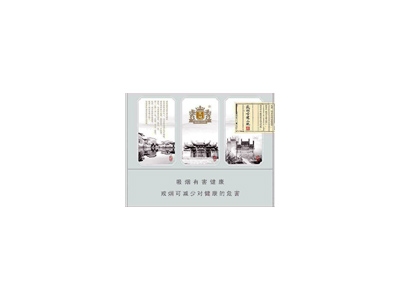 王冠(古建三绝)香烟口感测评!王冠(古建三绝)哪里有卖的