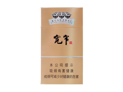娇子(宽窄平安细支)香烟口感测评!娇子(宽窄平安细支)哪里有卖的