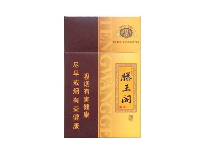 金圣(滕王阁·渔舟唱晚)香烟多少钱呢!评价怎么样