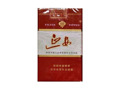 延安(醇和)香烟多少钱呢!评价怎么样
