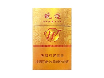 黄山(七星皖烟)香烟多少钱呢!评价怎么样