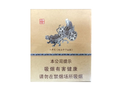 金圣(智圣出山16支装)香烟口感解析 金圣(智圣出山16支装)香烟1月份价格表