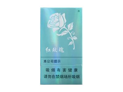 人民大会堂(红玫瑰)香烟口感测评!人民大会堂(红玫瑰)哪里有卖的