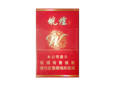 黄山(吉祥皖烟)香烟口感测评!黄山(吉祥皖烟)哪里有卖的