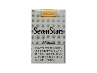 七星(10mg.日免版)香烟多少钱呢!评价怎么样