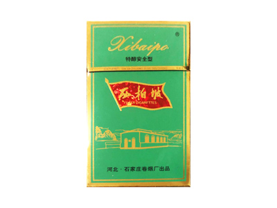 西柏坡(极品绿)香烟口感测评!西柏坡(极品绿)哪里有卖的