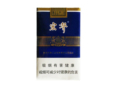 宏声(软蓝)香烟多少钱呢!评价怎么样