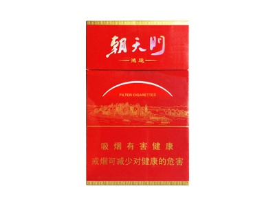 龙凤呈祥(鸿运朝天门)香烟2023价格表图 龙凤呈祥(鸿运朝天门)参数图片