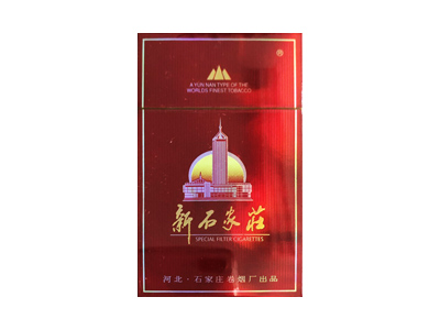 新石家庄(特醇金牌)香烟口感测评!新石家庄(特醇金牌)哪里有卖的