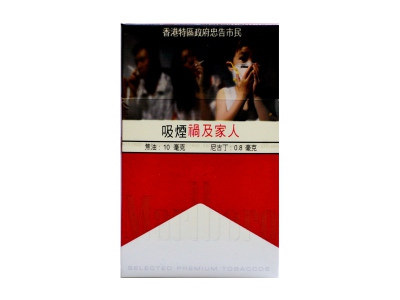 万宝路(中醇.香港免税版)香烟口感测评!万宝路(中醇.香港免税版)哪里有卖的