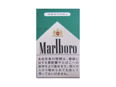 万宝路(薄荷日版)香烟口感测评!万宝路(薄荷日版)哪里有卖的