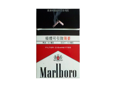 万宝路(硬红港版)香烟多少钱呢!评价怎么样