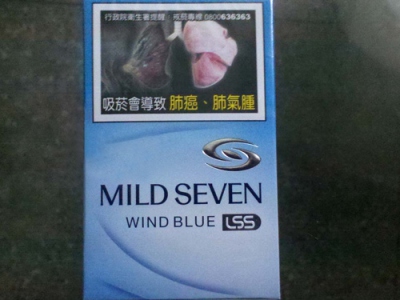 柔和七星(LSS清蓝 3毫克)香烟多少钱呢!评价怎么样