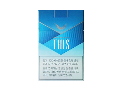 THIS(6.5mg 韩国免税版)香烟口感解析 THIS(6.5mg 韩国免税版)香烟7月份价格表