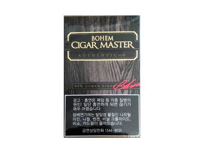 BOHEM(MASTER)香烟口感测评!BOHEM(MASTER)哪里有卖的