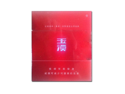 玉溪(铂金硬宽92mm出口)香烟口感点评!玉溪(铂金硬宽92mm出口)哪里有卖的
