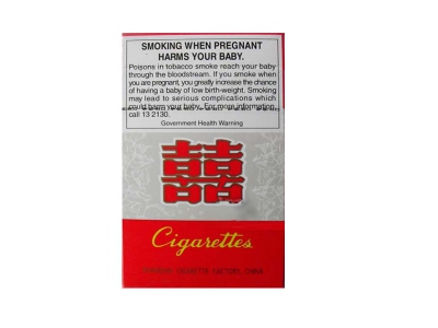 红双喜(硬16mg出口)香烟口感测评!红双喜(硬16mg出口)哪里有卖的