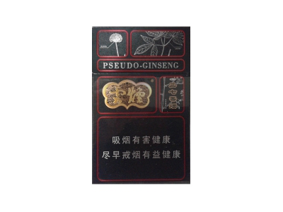 云烟(三七)香烟多少钱呢!评价怎么样