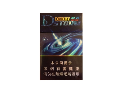 都宝(德比风暴)香烟多少钱呢!评价怎么样