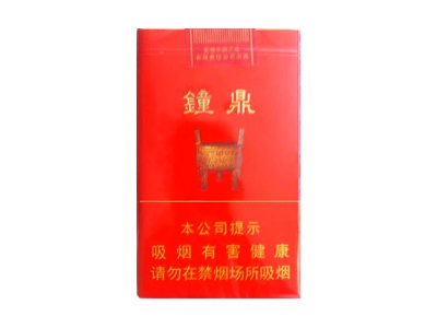 红三环(红钟鼎)香烟口感测评!红三环(红钟鼎)哪里有卖的
