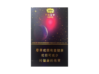 云烟(天眼)香烟口感测评!云烟(天眼)哪里有卖的