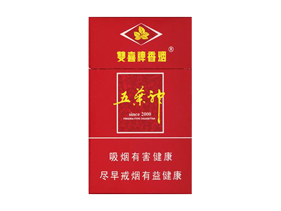 五叶神(硬红细支爆珠)香烟多少钱呢!评价怎么样